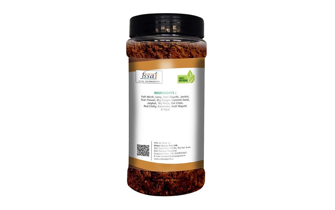 Jiwesh Powder of Garam Masala    Plastic Jar  250 grams